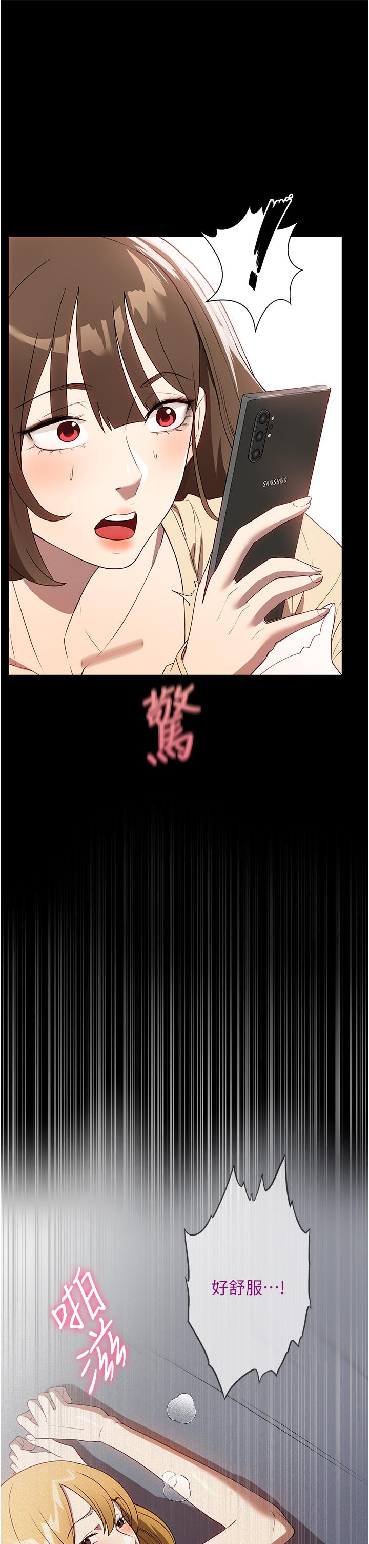 《家政婦小姐姐》漫画 第28話-沉迷快感的胴體