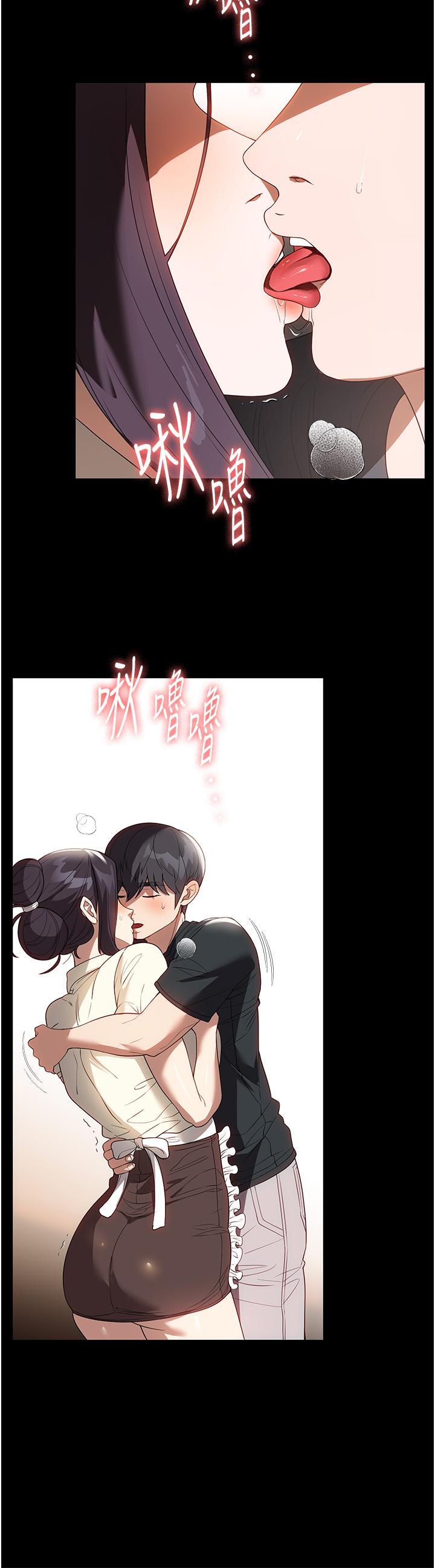 《家政婦小姐姐》漫画 第29話-用身體收拾爛攤子