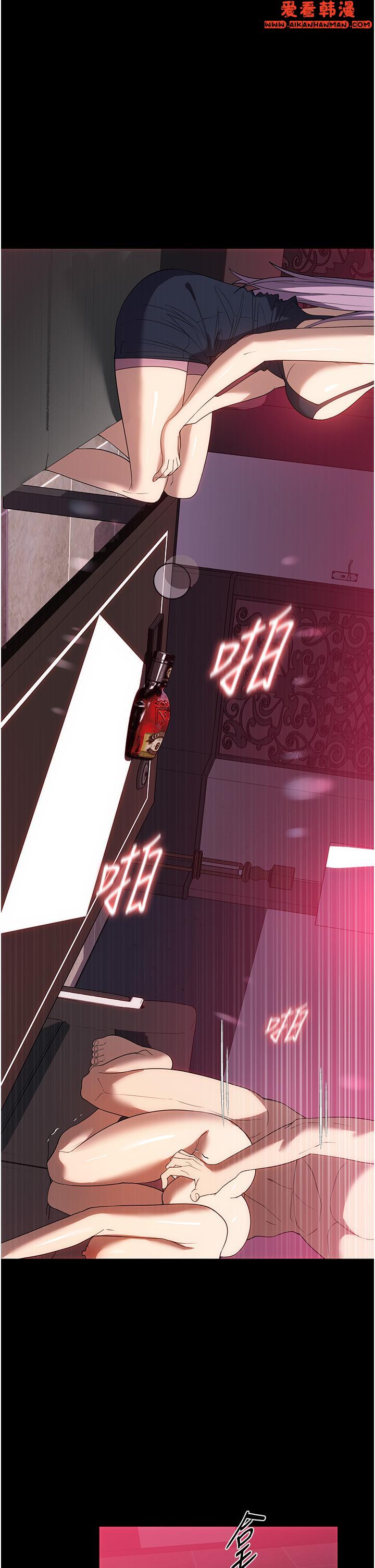 《家政婦小姐姐》漫画 第30話-要這樣女人才會爽