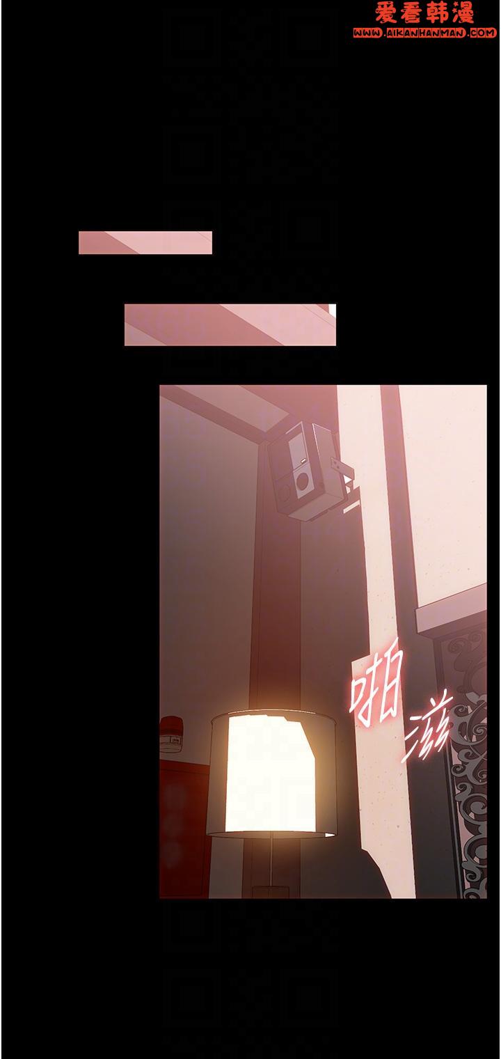 《家政婦小姐姐》漫画 第30話-要這樣女人才會爽