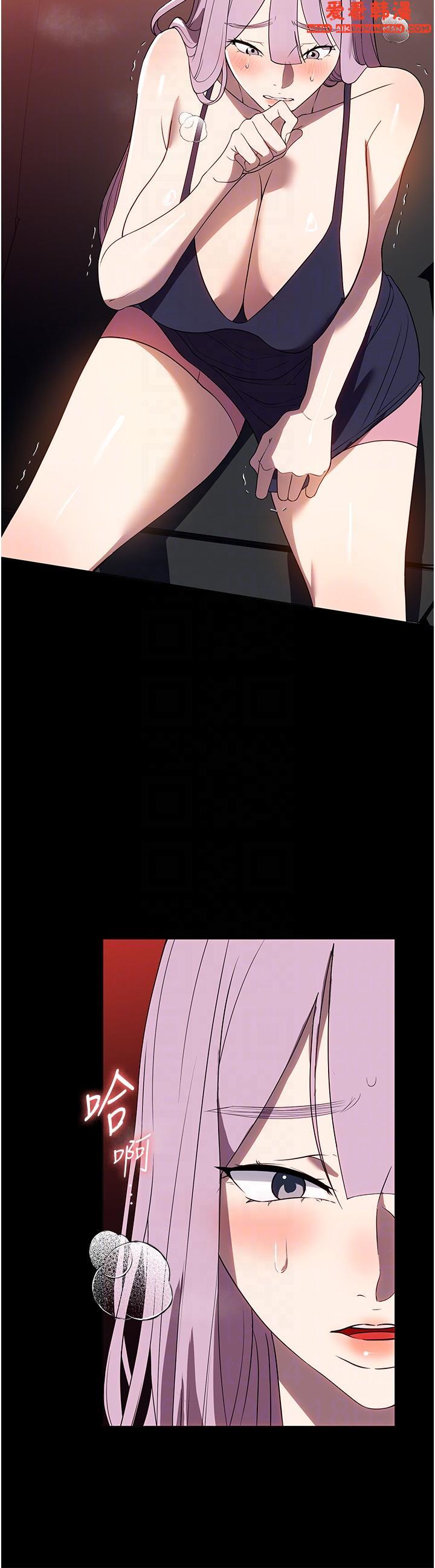 《家政婦小姐姐》漫画 第30話-要這樣女人才會爽