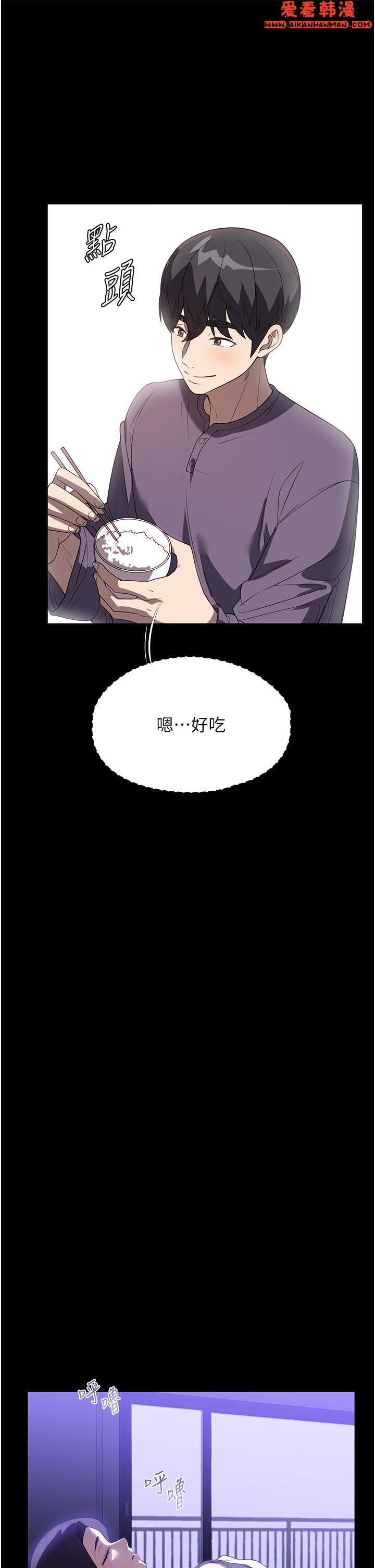 《家政婦小姐姐》漫画 第31話-讓瘋女人閉嘴的方法