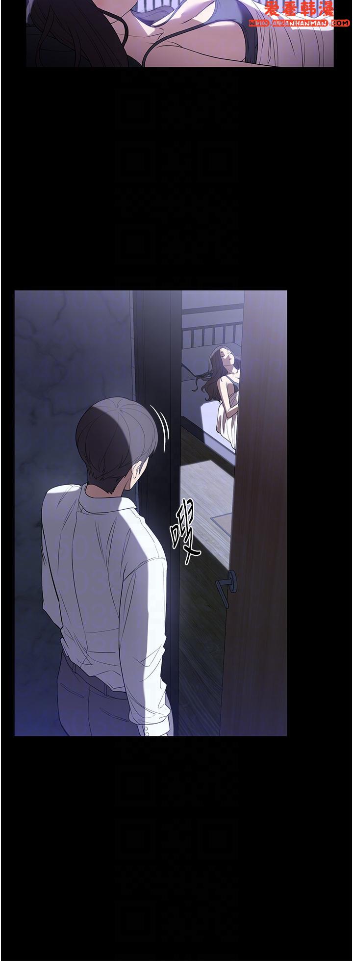 《家政婦小姐姐》漫画 第31話-讓瘋女人閉嘴的方法