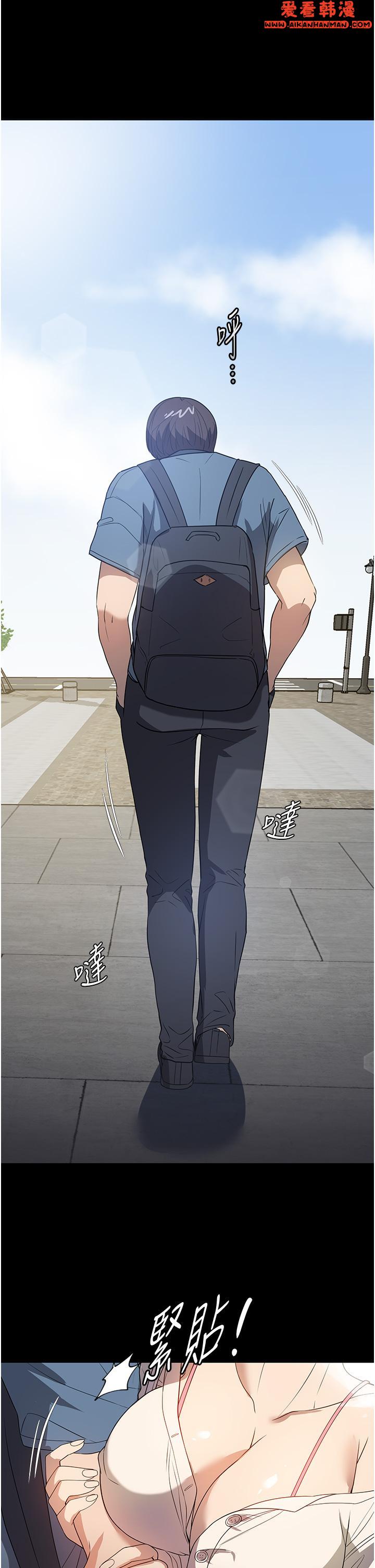 《家政婦小姐姐》漫画 第31話-讓瘋女人閉嘴的方法