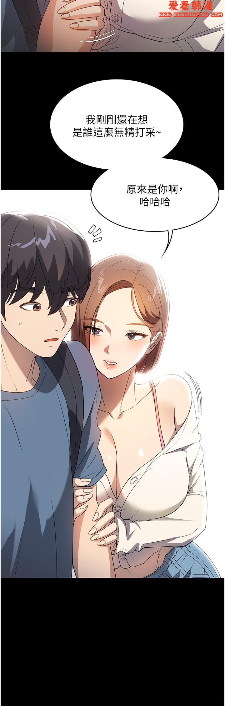《家政婦小姐姐》漫画 第31話-讓瘋女人閉嘴的方法