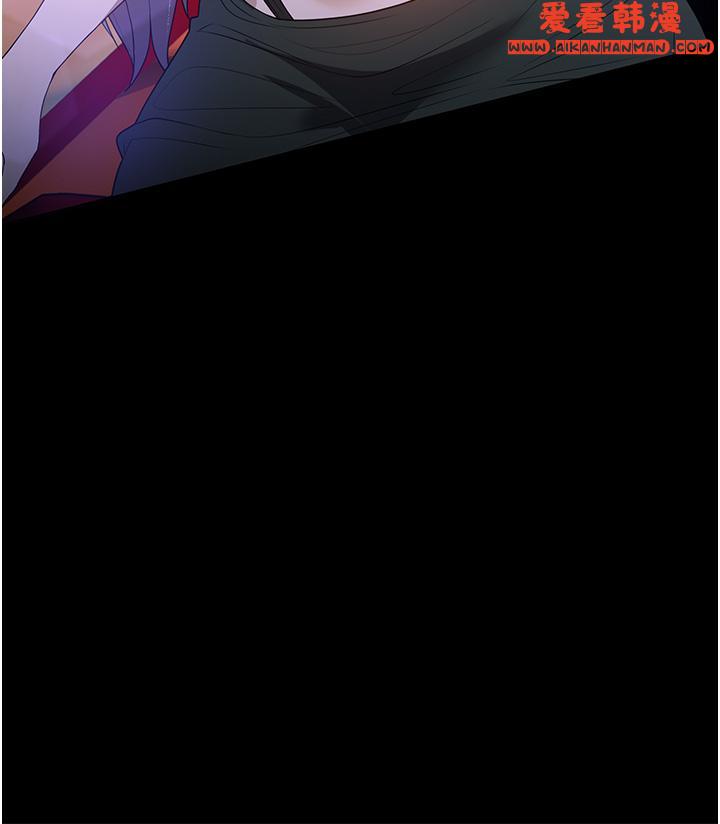 《家政婦小姐姐》漫画 第31話-讓瘋女人閉嘴的方法