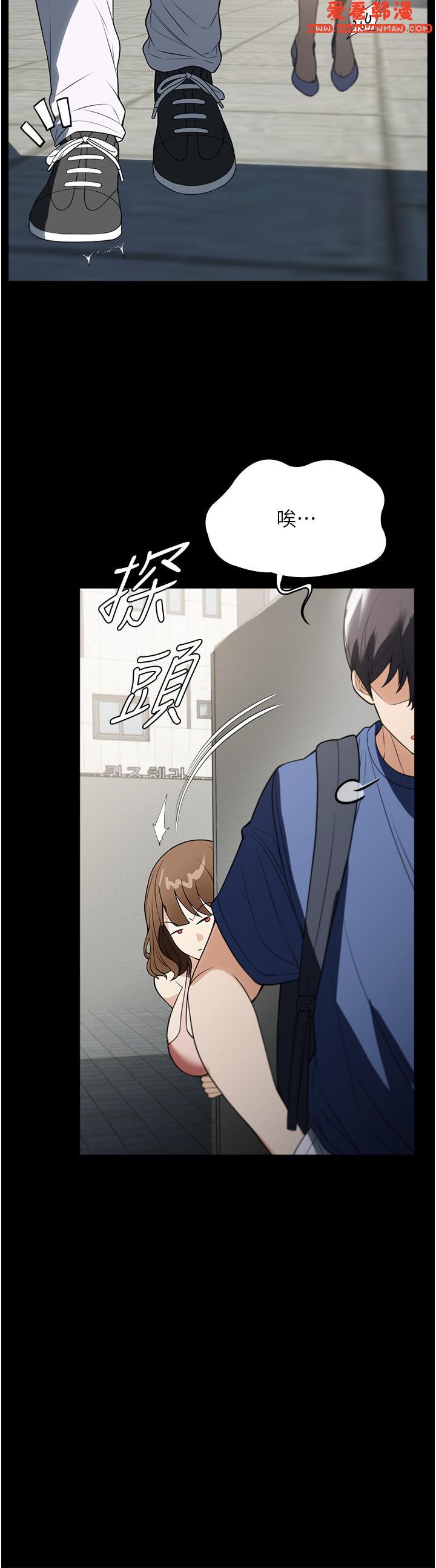 《家政婦小姐姐》漫画 第37話-妳怎麼沒穿內褲？！