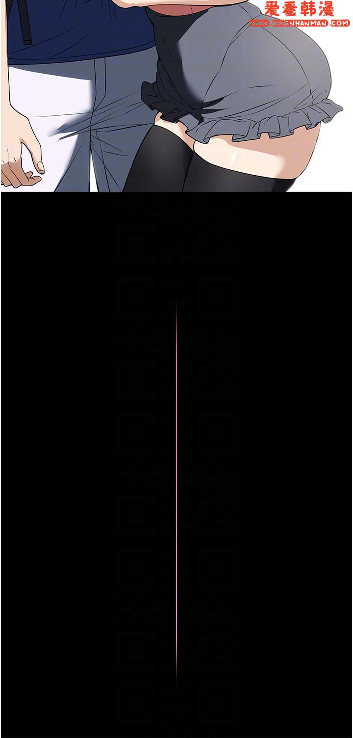 《家政婦小姐姐》漫画 第37話-妳怎麼沒穿內褲？！