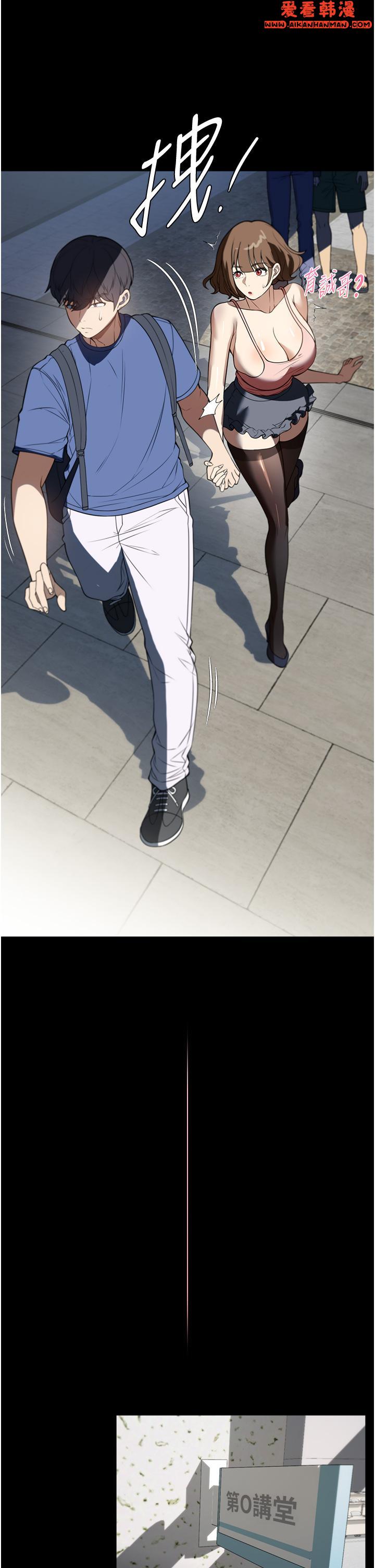 《家政婦小姐姐》漫画 第37話-妳怎麼沒穿內褲？！