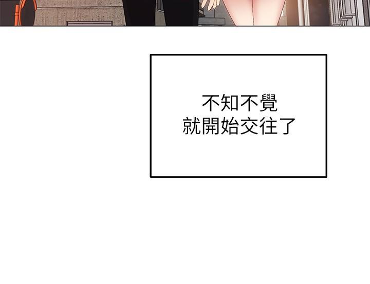 《騎乘姿勢預備~起!》漫画 第1話-有在運動的女人特別緊