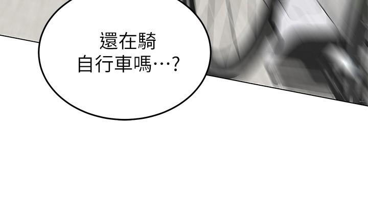 《騎乘姿勢預備~起!》漫画 第1話-有在運動的女人特別緊