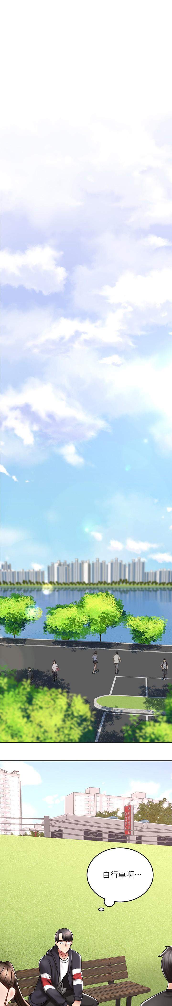 《騎乘姿勢預備~起!》漫画 第1話-有在運動的女人特別緊
