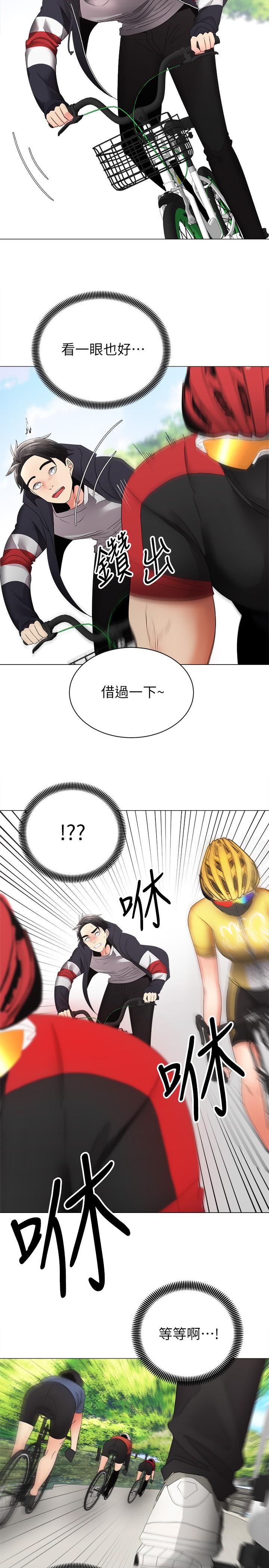 《騎乘姿勢預備~起!》漫画 第2話-蹦出緊身衣的酥胸
