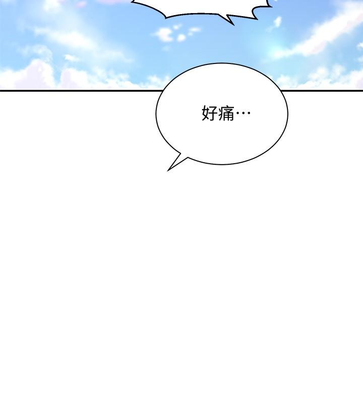 《騎乘姿勢預備~起!》漫画 第3話-幫姐姐按摩好不好