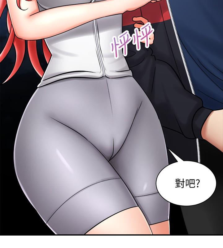 《騎乘姿勢預備~起!》漫画 第4話-可以直接到底...沒關係