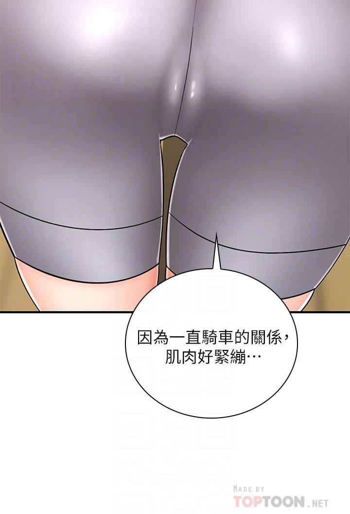《騎乘姿勢預備~起!》漫画 第4話-可以直接到底...沒關係