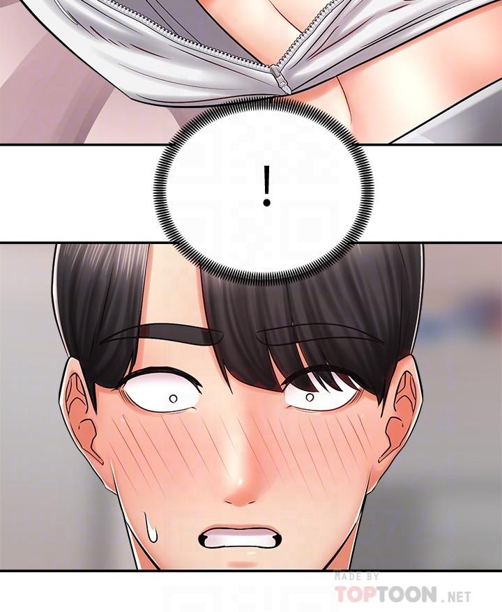 《騎乘姿勢預備~起!》漫画 第5話-初嘗姐姐的滋味