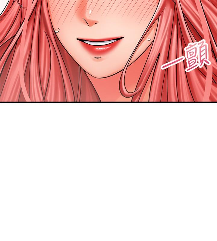 《騎乘姿勢預備~起!》漫画 第5話-初嘗姐姐的滋味