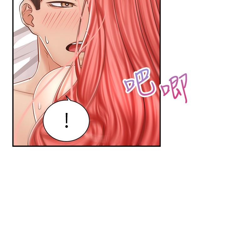 《騎乘姿勢預備~起!》漫画 第6話-用盡全力頂姐姐