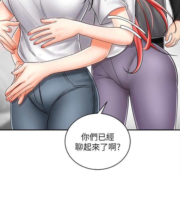 《騎乘姿勢預備~起!》漫画 第7話-男人難以抗拒的誘惑