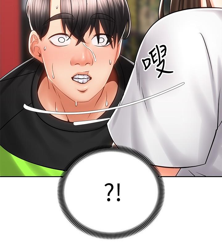 《騎乘姿勢預備~起!》漫画 第8話-隱約露出的酥胸