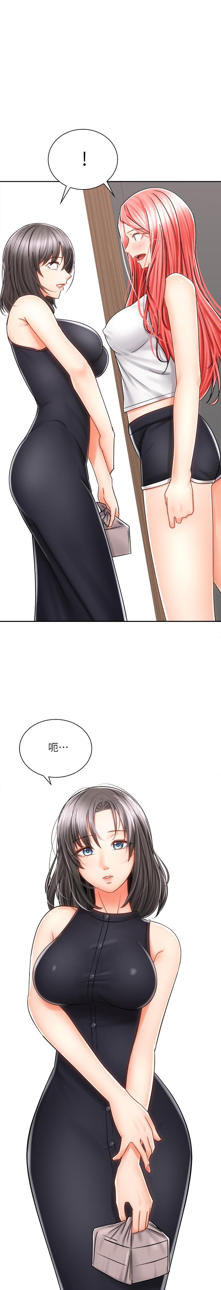 《騎乘姿勢預備~起!》漫画 第10話-毫無防備的她