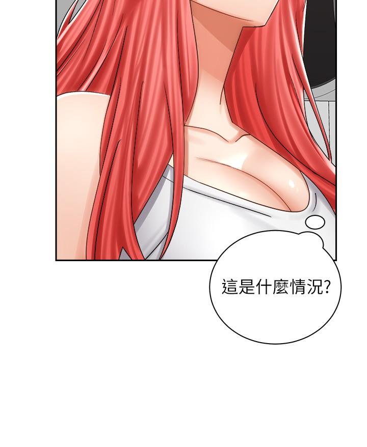 《騎乘姿勢預備~起!》漫画 第10話-毫無防備的她