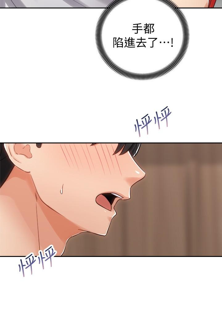 《騎乘姿勢預備~起!》漫画 第11話-再用力一點