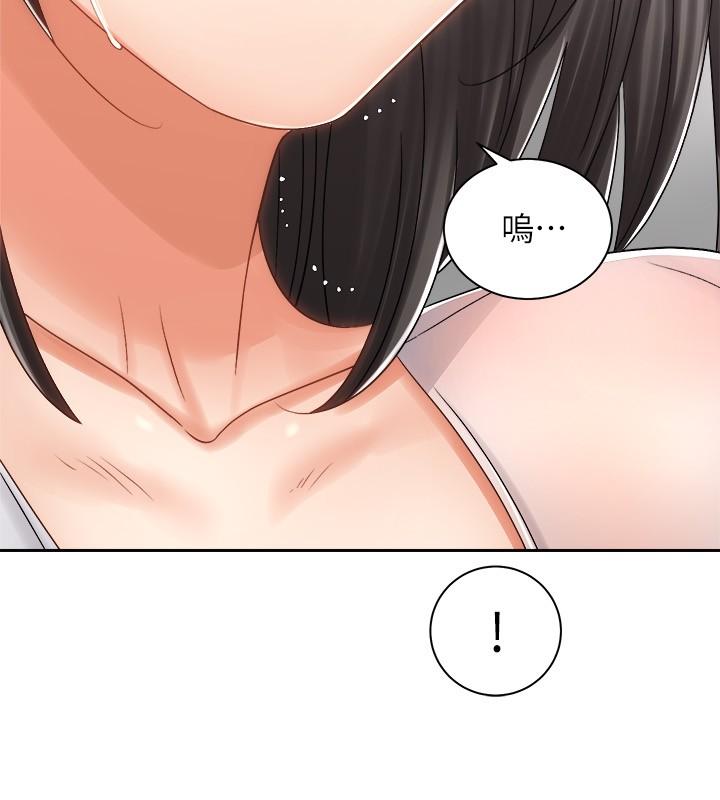 《騎乘姿勢預備~起!》漫画 第14話-阿姨再也忍不住了