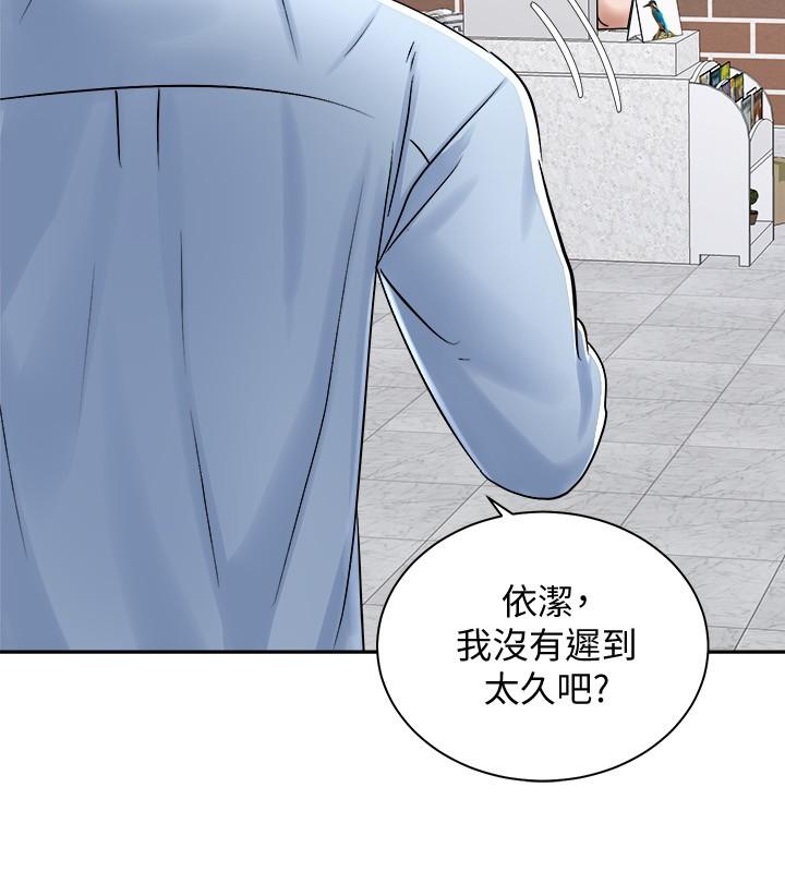 《騎乘姿勢預備~起!》漫画 第15話-想要你用手撫摸我