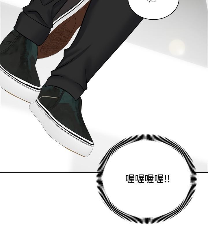 《騎乘姿勢預備~起!》漫画 第16話-跟依潔更進一步