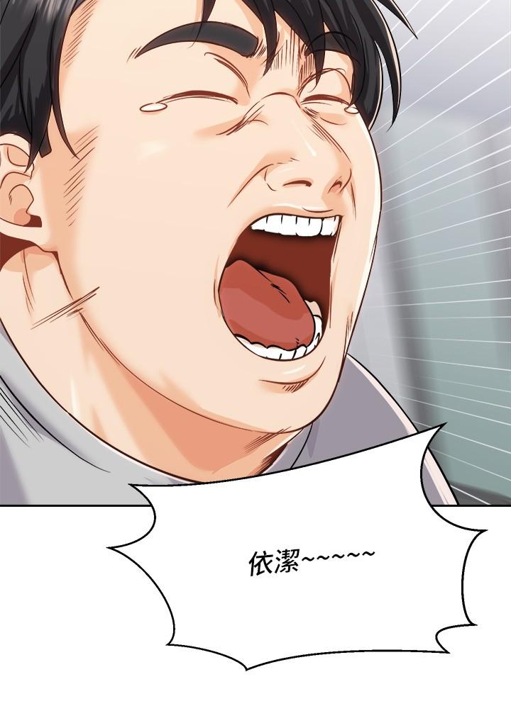 《騎乘姿勢預備~起!》漫画 第17話-文凱，你沒力了嗎