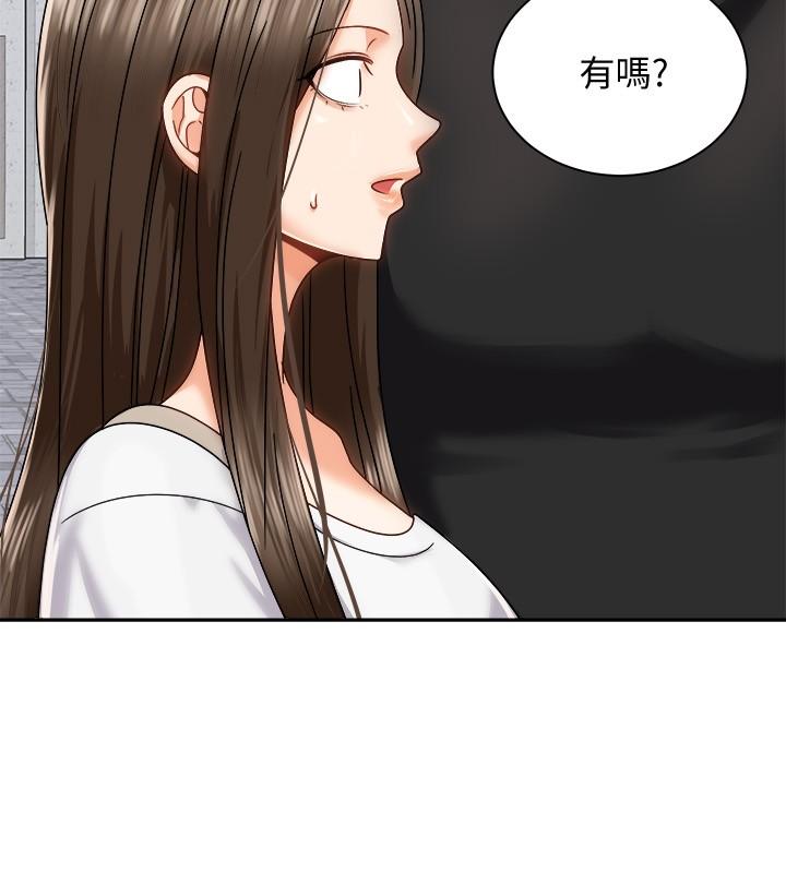 《騎乘姿勢預備~起!》漫画 第17話-文凱，你沒力了嗎