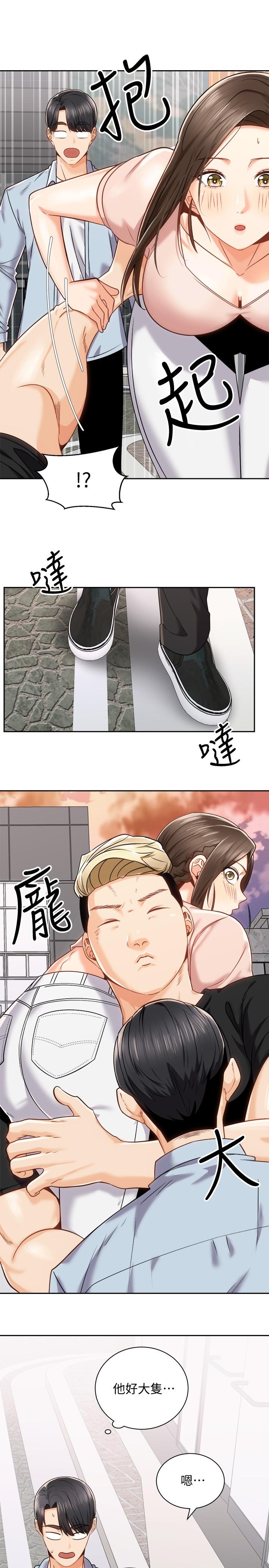 《騎乘姿勢預備~起!》漫画 第17話-文凱，你沒力了嗎
