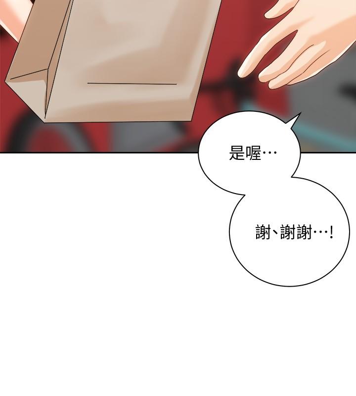 《騎乘姿勢預備~起!》漫画 第18話-不要憋著，趕快射