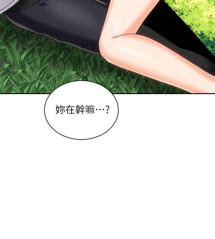 《騎乘姿勢預備~起!》漫画 第18話-不要憋著，趕快射