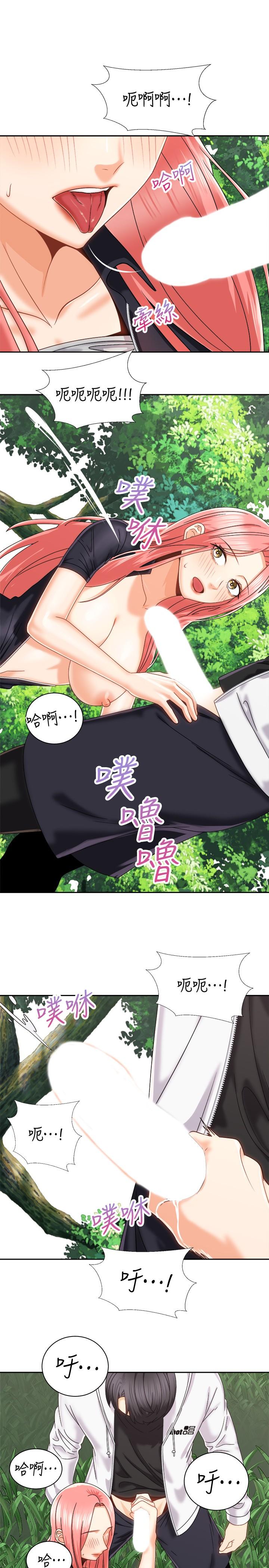 《騎乘姿勢預備~起!》漫画 第18話-不要憋著，趕快射