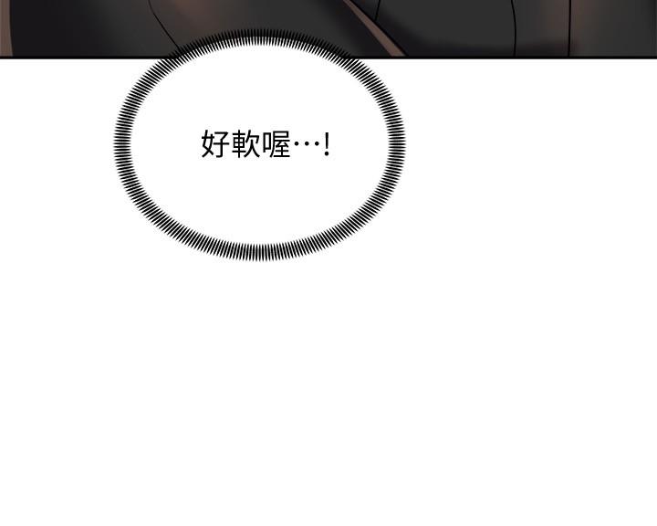 《騎乘姿勢預備~起!》漫画 第18話-不要憋著，趕快射