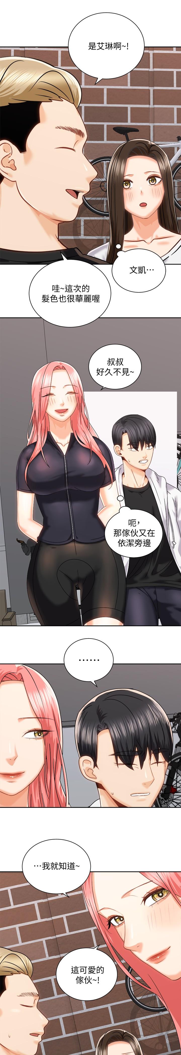 《騎乘姿勢預備~起!》漫画 第18話-不要憋著，趕快射