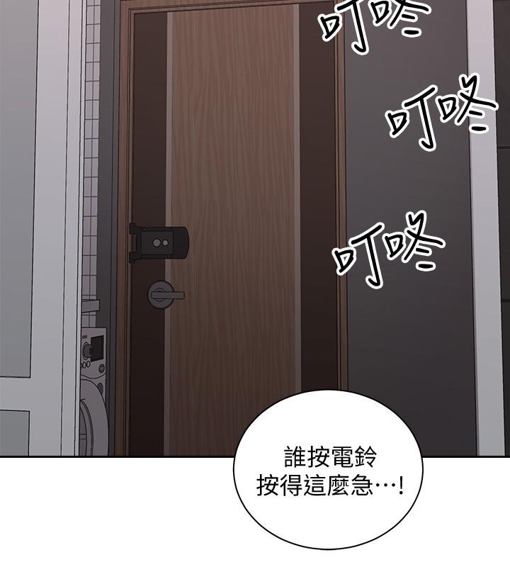 《騎乘姿勢預備~起!》漫画 第18話-不要憋著，趕快射