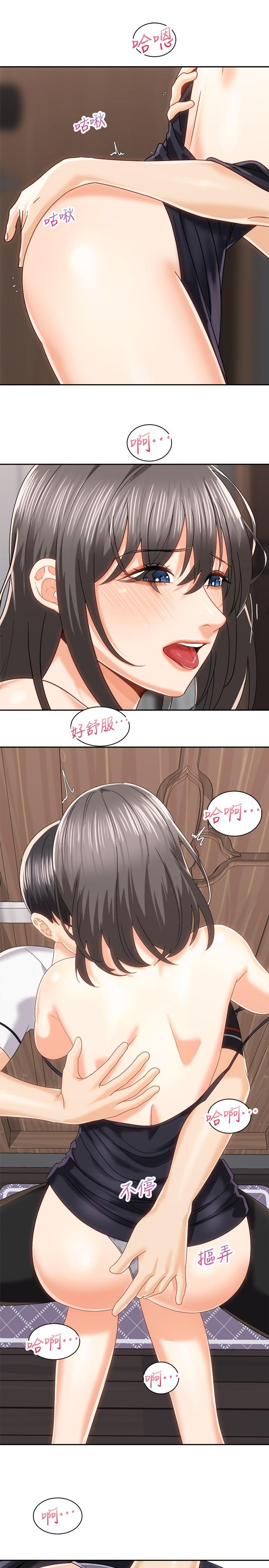 《騎乘姿勢預備~起!》漫画 第19話-阿姨等你好久了