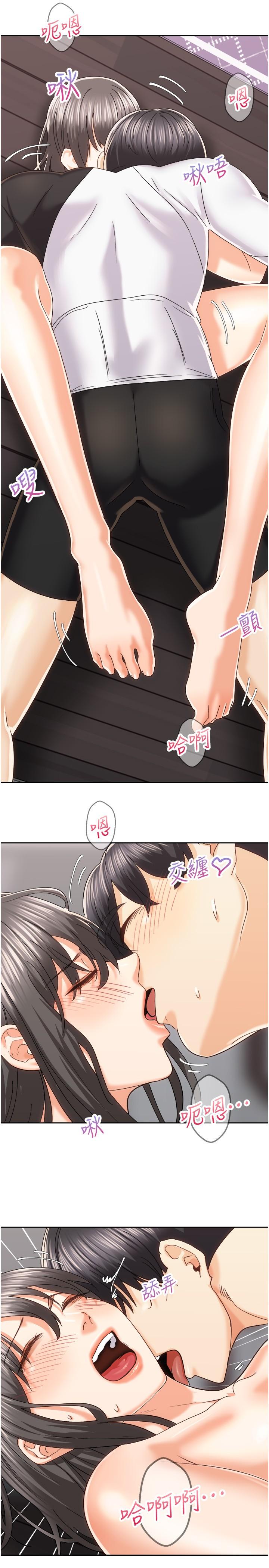 《騎乘姿勢預備~起!》漫画 第20話-在玄關就等不及的兩人