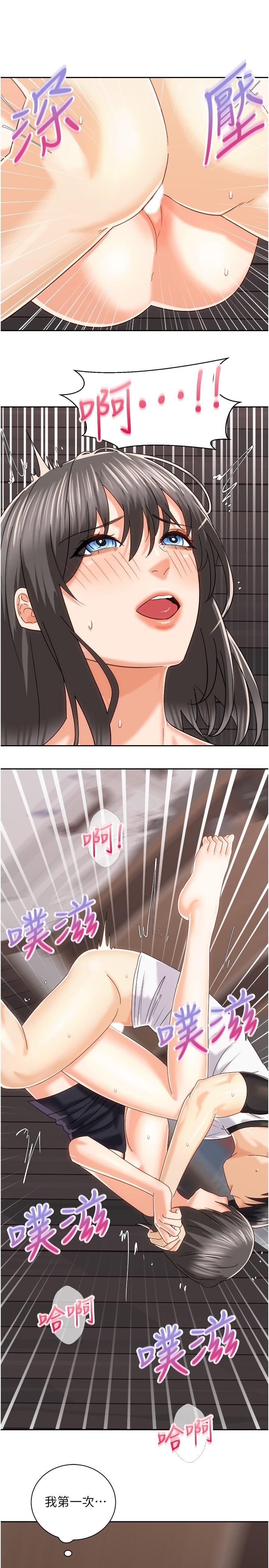 《騎乘姿勢預備~起!》漫画 第20話-在玄關就等不及的兩人