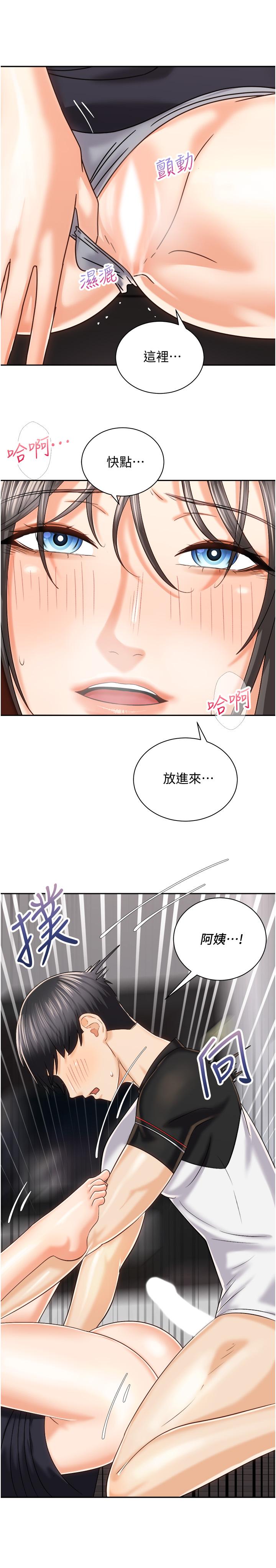 《騎乘姿勢預備~起!》漫画 第20話-在玄關就等不及的兩人