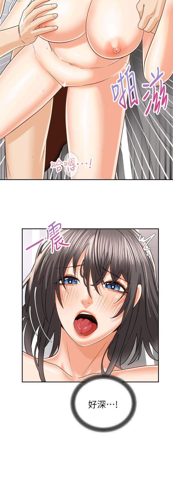 《騎乘姿勢預備~起!》漫画 第21話-填滿我的身體吧