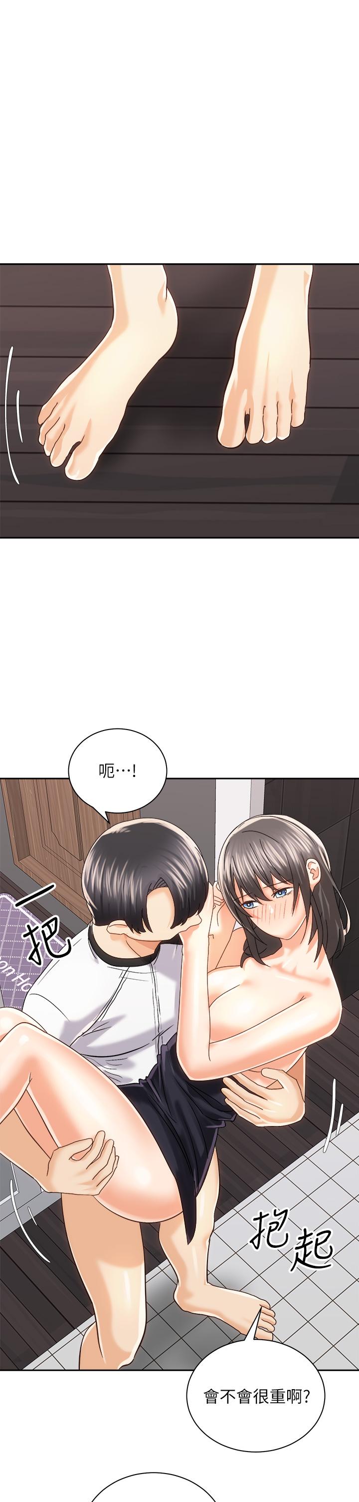 《騎乘姿勢預備~起!》漫画 第21話-填滿我的身體吧