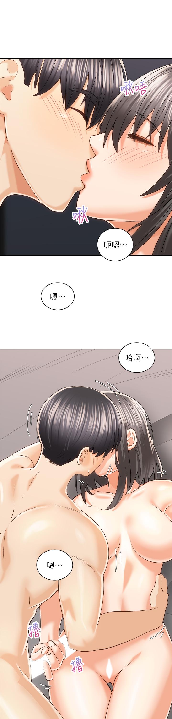《騎乘姿勢預備~起!》漫画 第21話-填滿我的身體吧