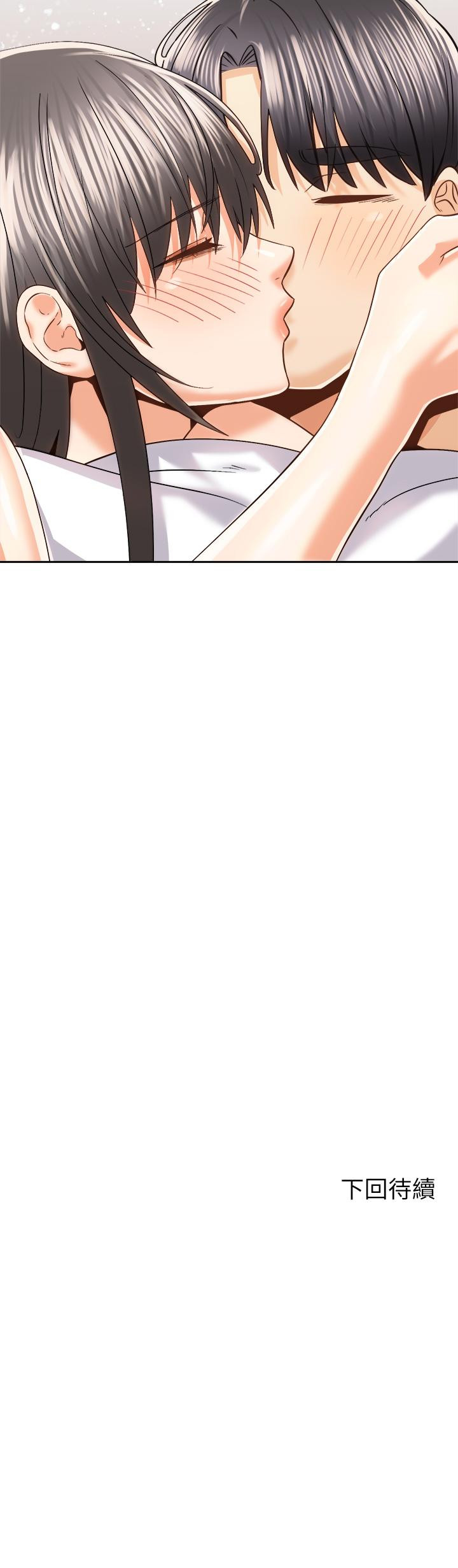 《騎乘姿勢預備~起!》漫画 第21話-填滿我的身體吧