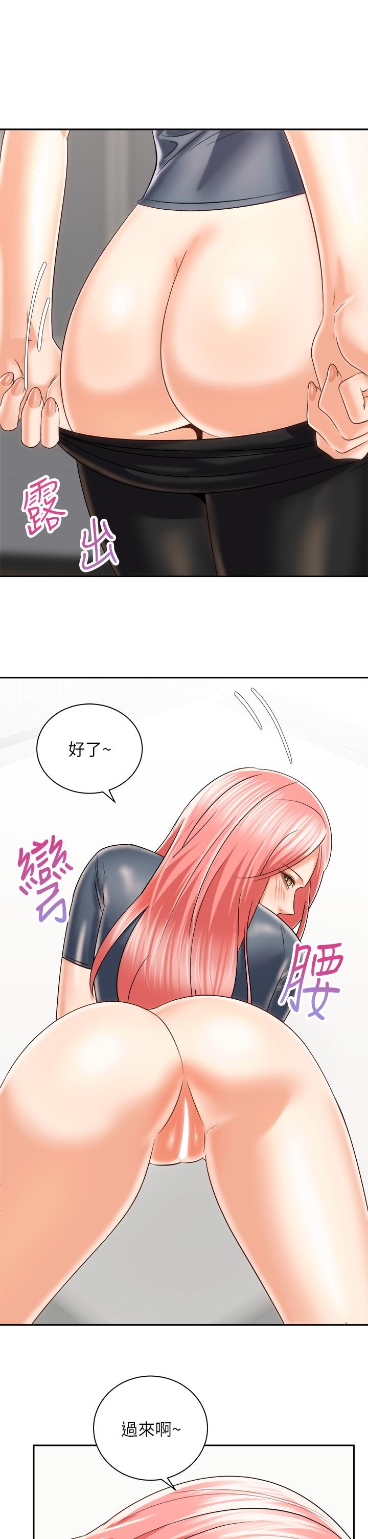 《騎乘姿勢預備~起!》漫画 第23話-今天可以射在裡面