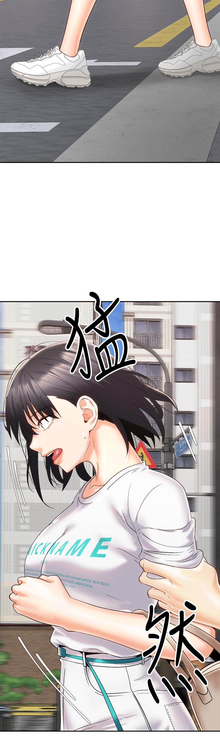 《騎乘姿勢預備~起!》漫画 第25話-漸漸被吸引的品言